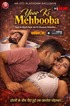 Yeaar ki Mehbooba